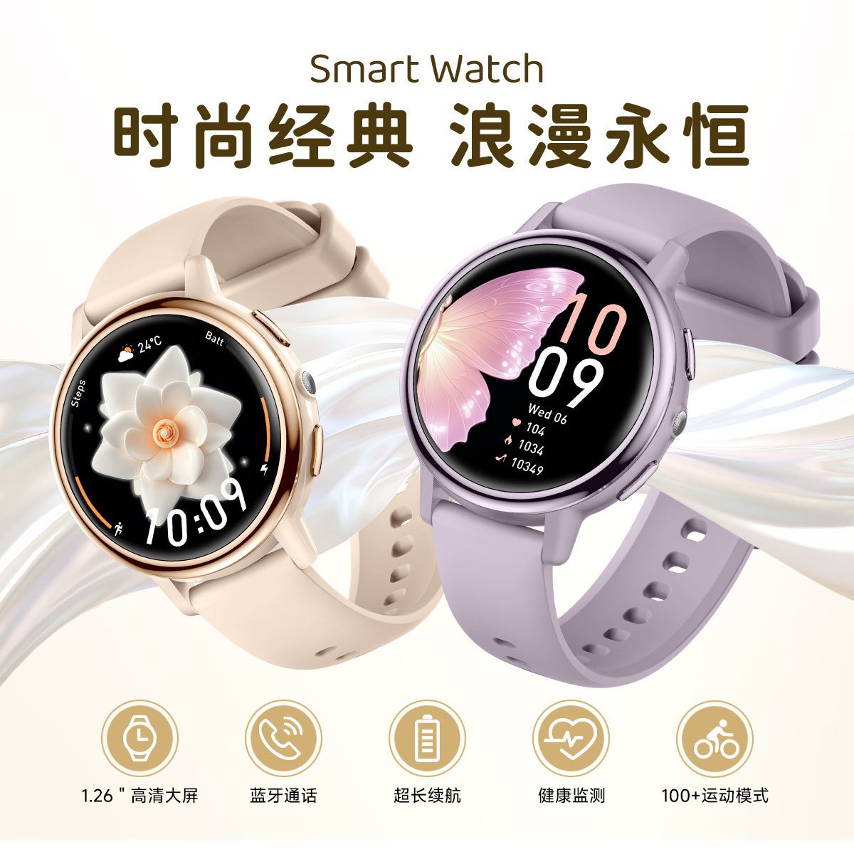 New Ak88 Smart Watch Women's Watch 1.26inch Flashlight Outdoor Sports Monitoring Watch Bluetooth