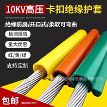 10KV��늾��^�����o���_��35KV�㌧����|����ʽ���o�׹ܸ߉��^��