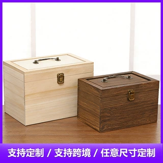 木质私房茶叶收纳箱木制茶叶包装盒普洱私房茶散茶包装收纳木盒