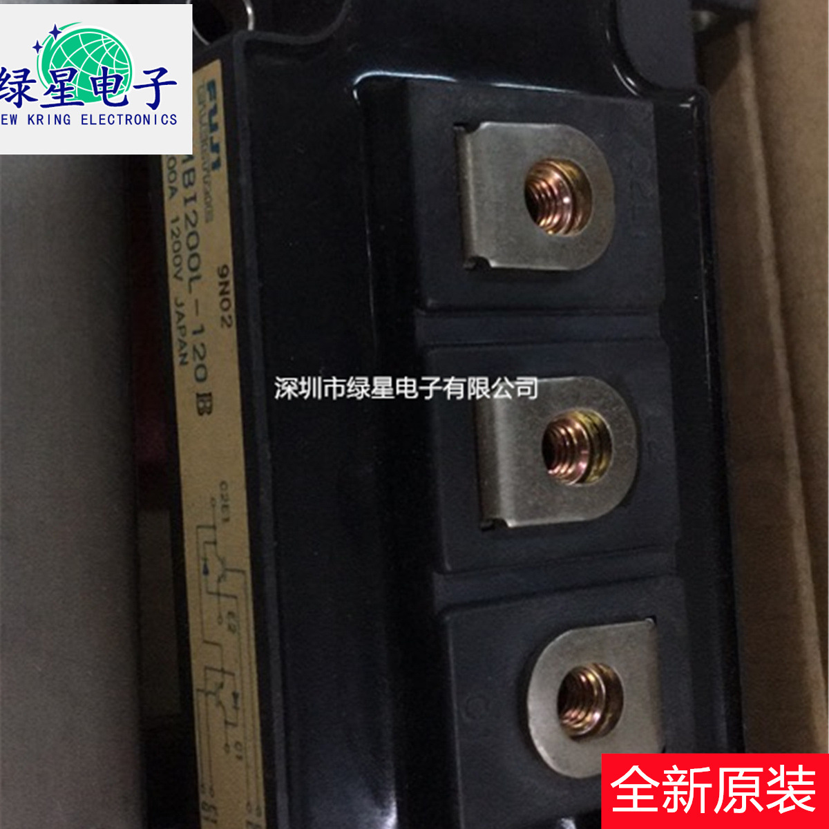 全新原装IGBT模块2MBI200L-120 2MBI200L-120B 欢迎来电咨询订购