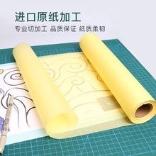 A4�݈D�� 12���͸����ɫ�Sɫ��ؐ��A3�OӋ�ƈD�� �Rġ��D��X20