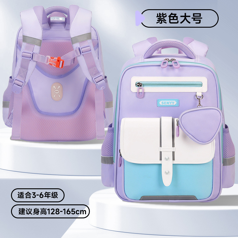 Nuevas cosas buenas, mochilas escolares para estudiantes de primaria, reducción científica de la carga, estudiantes de grado 1-3-6, mochila ligera de gran capacidad para niños y niñas