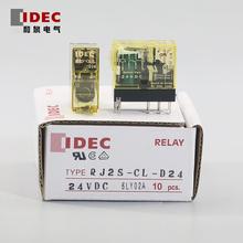 IDECƷȪRJ2S-CL-D24 RJ1S-CL-d24 A220 12VDC^8_RJ2S
