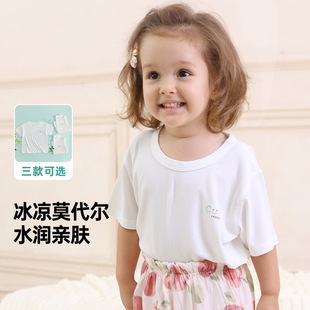 Ī����a�Ůͯ����T���ļ���ɫ����͸�⃺ͯ����ͯ�b���b�Ҿӷ�