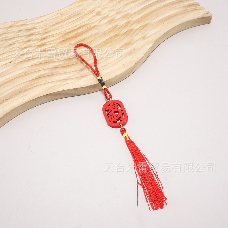 新年木牌盆栽挂件 发财树绿色DIY中国风喜庆木质福字招财挂件吊牌|undefined