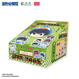Authentic Time Agent Crayon Shin-Chan Toy Blind Box Series Hand-Made Toys Creative Jenga Small Toys