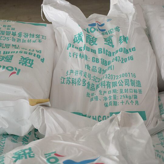 Potassium bicarbonate food grade high acidity 99GB factory direct supply in stock wholesale edible potassium bicarbonate