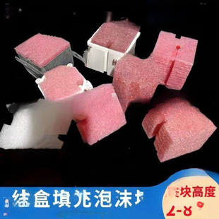 Type 86 Wire Box Foam Filling Block Pre-Embedded Box Filling Bottom Box Disposable Foam Cover Plate Cassette Filling Module