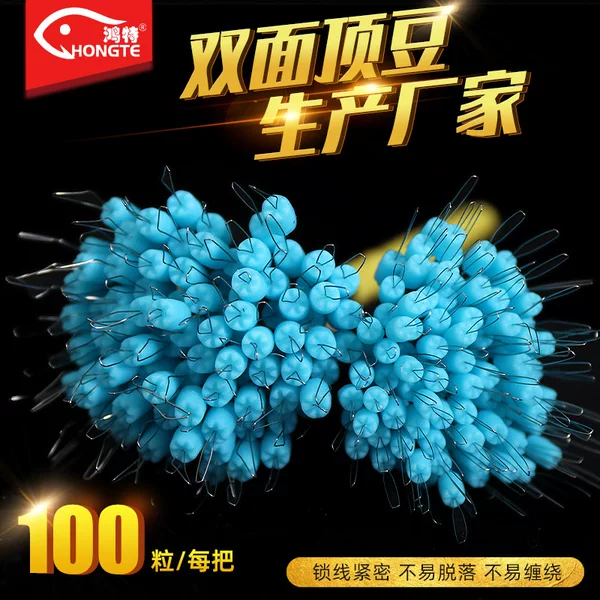 Wild Fishing Competition Space Beans, Knotless Main Line Rod Tip Locking Beans, Light Blue Silicone Double-Sided Top Beans, Anti-Tangle Bulk Pack
