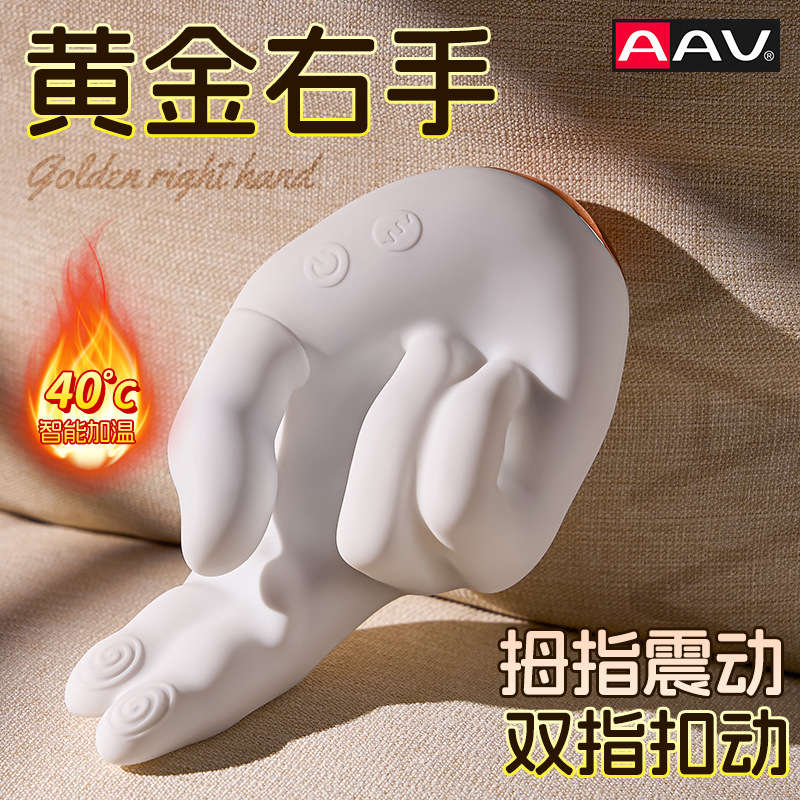 Aav Gold Right Hand G-Spot Vibrator Heating Can Be Inserted into the Clitoris Second Tide Masturbation Massager Sex Toy