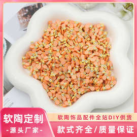 卡通星球软陶切片美甲装饰贴片饰品配件手工制作史莱姆水晶泥材料