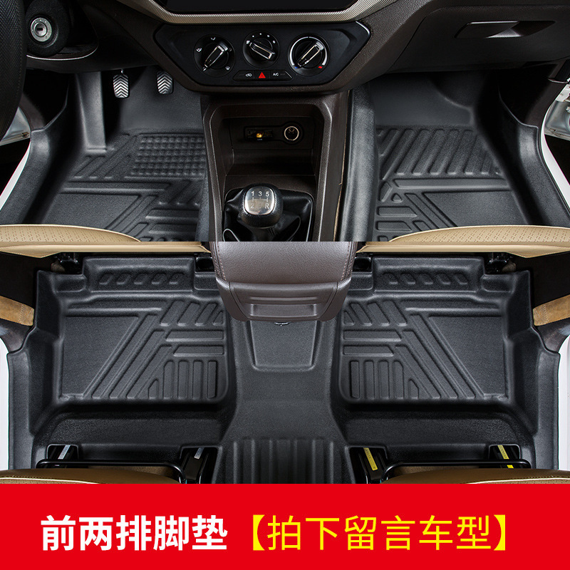 25年間のWuling Zhiguang EVフロアマットに適しています。TPE純粋な電気新エネルギー完全密閉型耐摩耗性特殊フロアマットです。|undefined