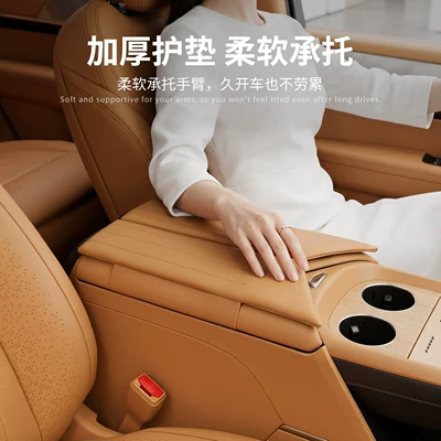 console armrest box, car interior modification, Armrest box pad