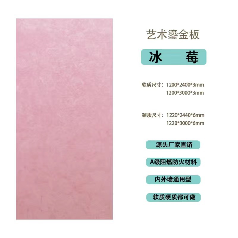 Arte de piedra blanda Tablero dorado Tablero de arenisca de óxido Tablero de meteorito Tablero de piedra blanda Tablero decorativo de pared de fondo de puerta de azulejo