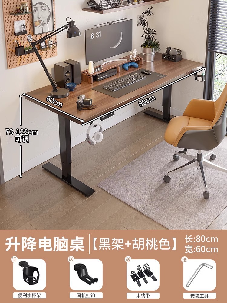 0.8m 월넛 컬러 18mm 테이블 상판 + 블랙 다리 [두꺼운 원목 테이블 상판]