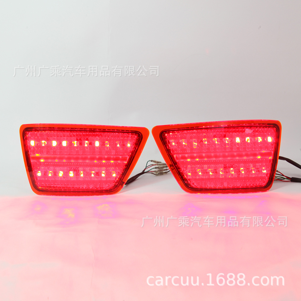 Aplicable a 2014 'ah Xia PD Axia atandard EaeG parachoques trasero Luz