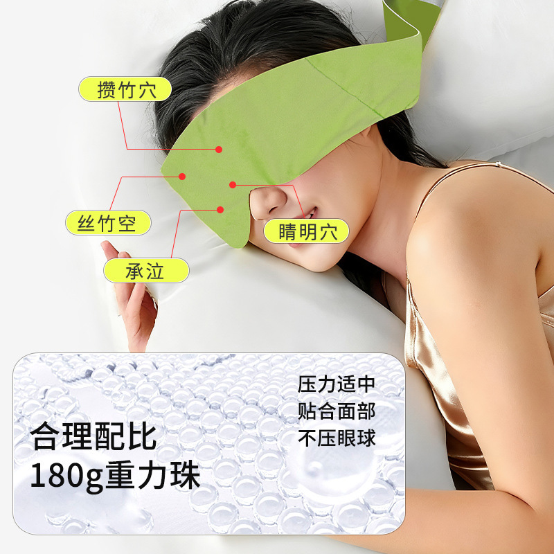 艾远堂重力眼罩睡眠用女士缓解眼疲劳蒸汽遮光眼罩眼罩睡眠遮光|undefined