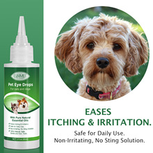 ELAIMEI�������Һ Pet Eye Drops For cats and dogs 60ml