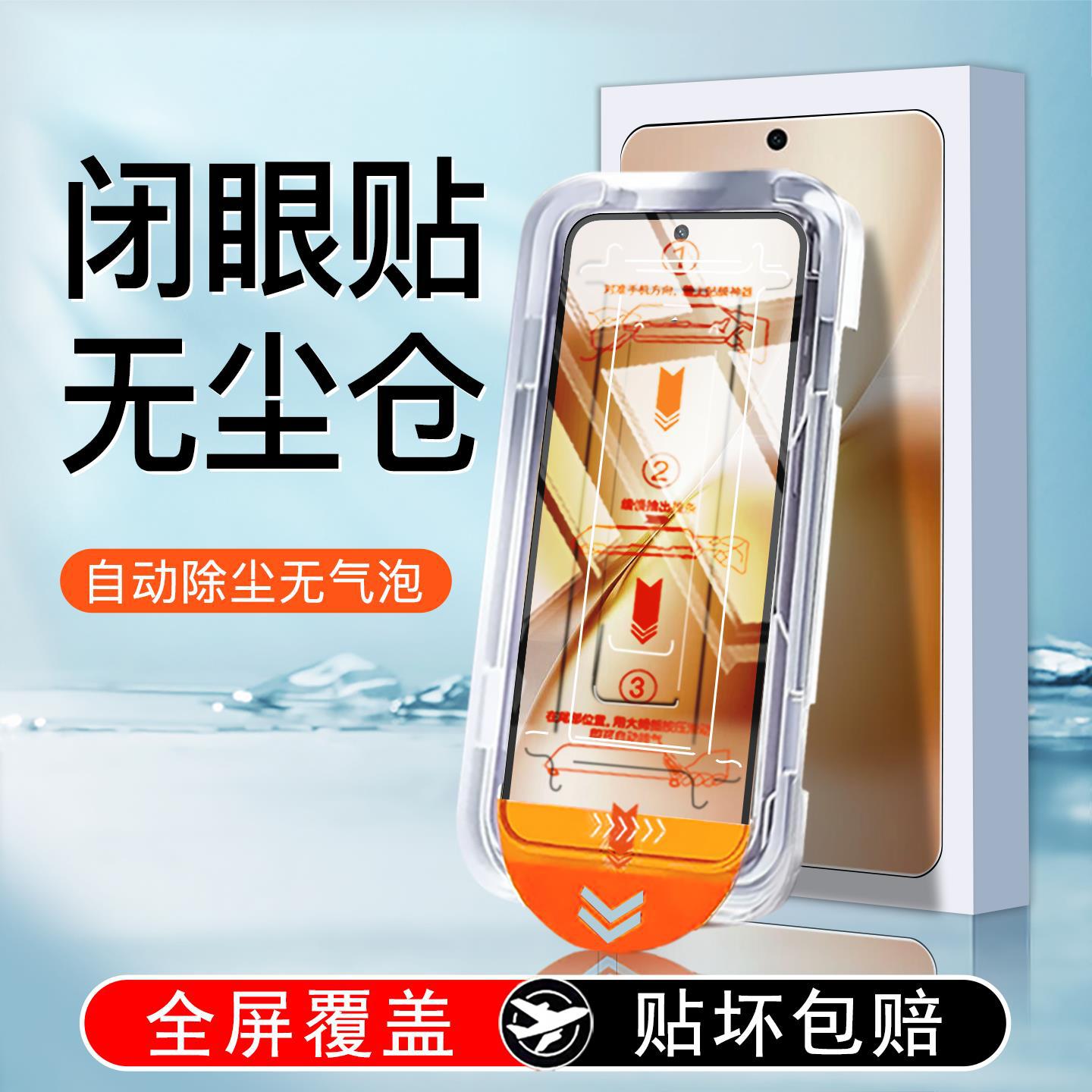 Suitable for Vivox200S Tempered Film Full Screen New Mobile Phone Film X200Promini Mini Dust-Free Warehouse Film X1