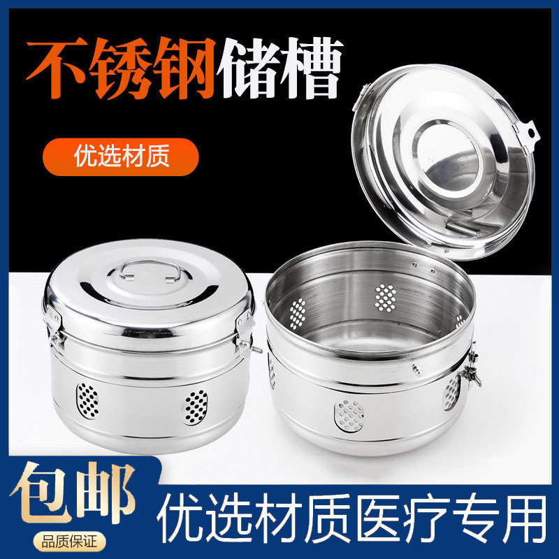 不锈钢贮槽医用储槽医疗敷料纱布器械盒消毒锅罐桶棉球棉花缸容器