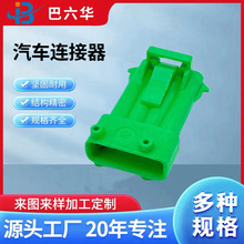 ���^1-965261-1 ���������Ӳ�� DJ7041K-3.5-11 ����ӷ�ˮ���^