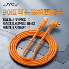 Type-C3.0���C�����^5D4�η����C�B�C�Ĕz��microB�C5gb��ݔ��