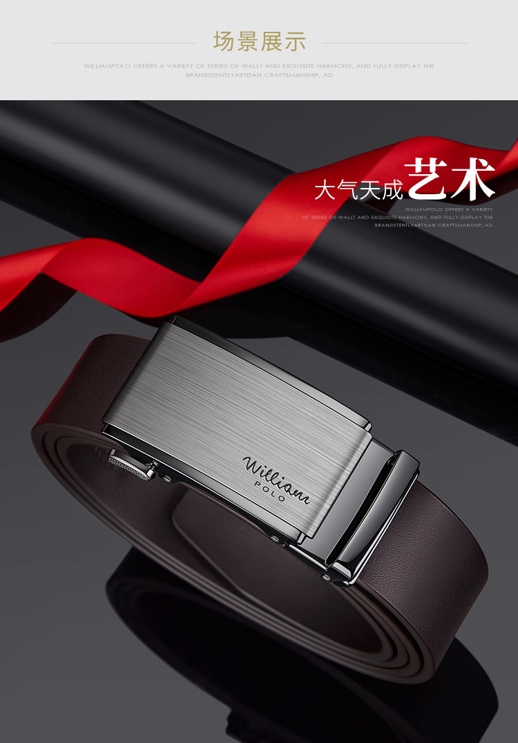 Emperor Paul men's leather belt cowhide men's belt top-grade belt automatic buckle alloy versatile men's trousers belt