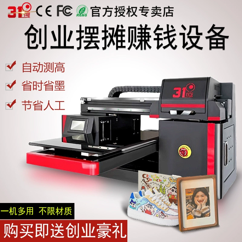 УФ-принтер 31 градус для цилиндрических этикеток из хрусталя, табличек, пластика, металла, винных бутылок, упаковочных машин для подарочных коробок, высокоточный