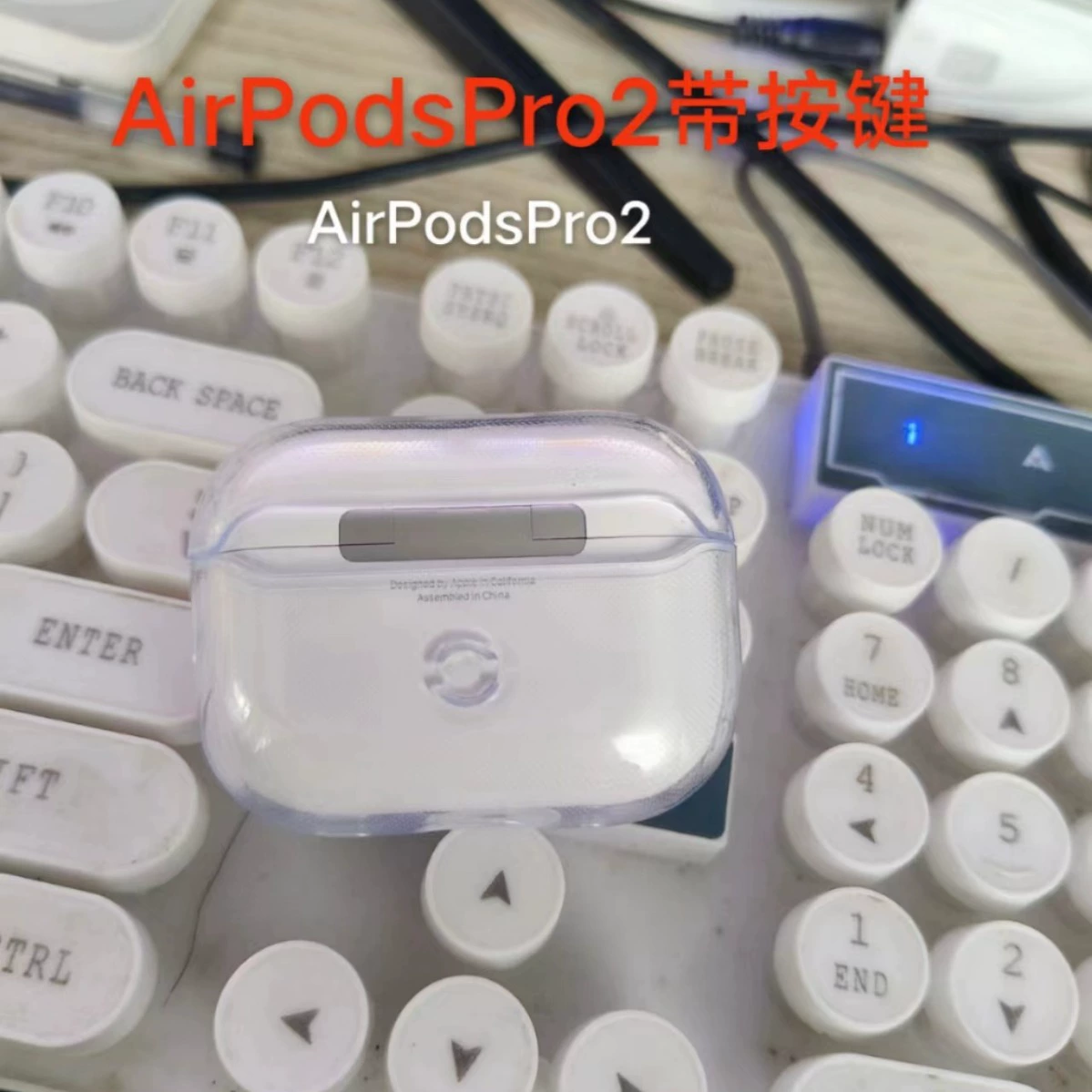 Подходит для прозрачного защитного чехла AirPods PRO2 с кнопкой мягкий чехол AirPodspro2 поколение Apple гарнитура крышка
