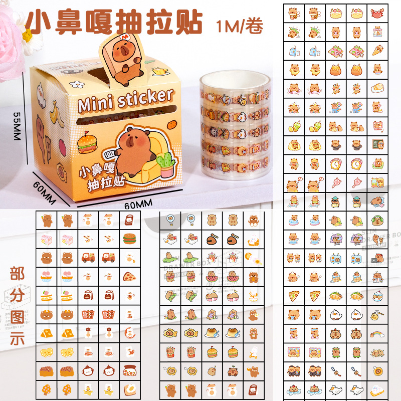 12박스 구매시 중간박스 무료 증정