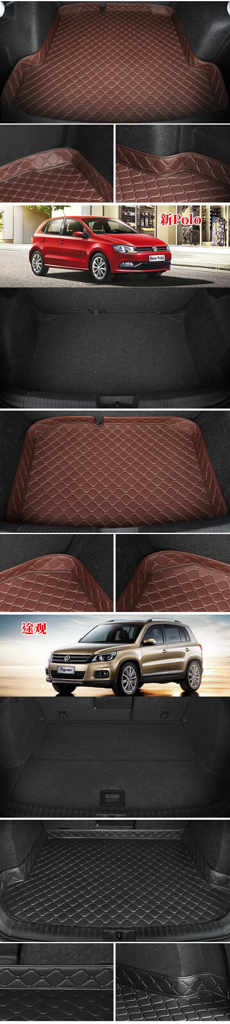 Suitable for Car Trunk Mats for Volkswagen Sagitar, Lavida, Bora, Lamando, Santana, Tiguan, and Magotan Original Models