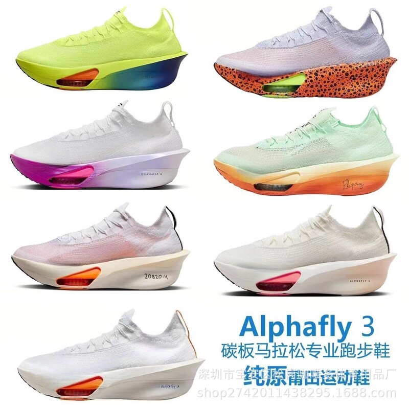 Putian Fly3 Professional Marathon Carbon Plate Running Shoes for Men and Women Breaking 2 Student Sports Alpha 3 Generation Shock-Absorbing Running Shoes Putian Fly3 Professional Marathon Carbon Plate Running Shoes for Men and Women Breaking 2 Student Sports Alpha 3 Generation Shock-Absorbing Running Shoes