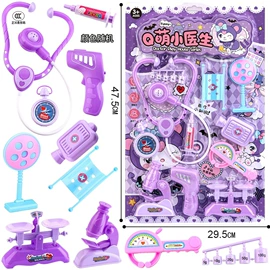 过家家玩具;其他益智玩具;餐厨具玩具