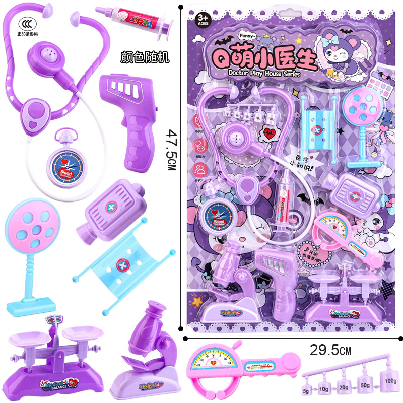 54891 행잉플레이트 설치 [Q 귀여운 꼬마 의사] 666-854