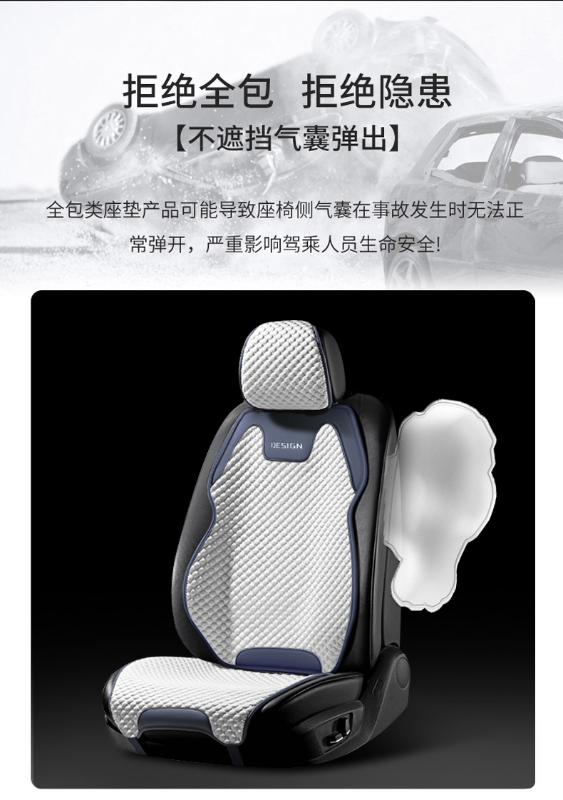 Car Cushion Four Seasons Universal Ultra-thin Cool Breathable Seat Cover Summer Cool Cushion Saddle Cushion Small Man Waist Cushion