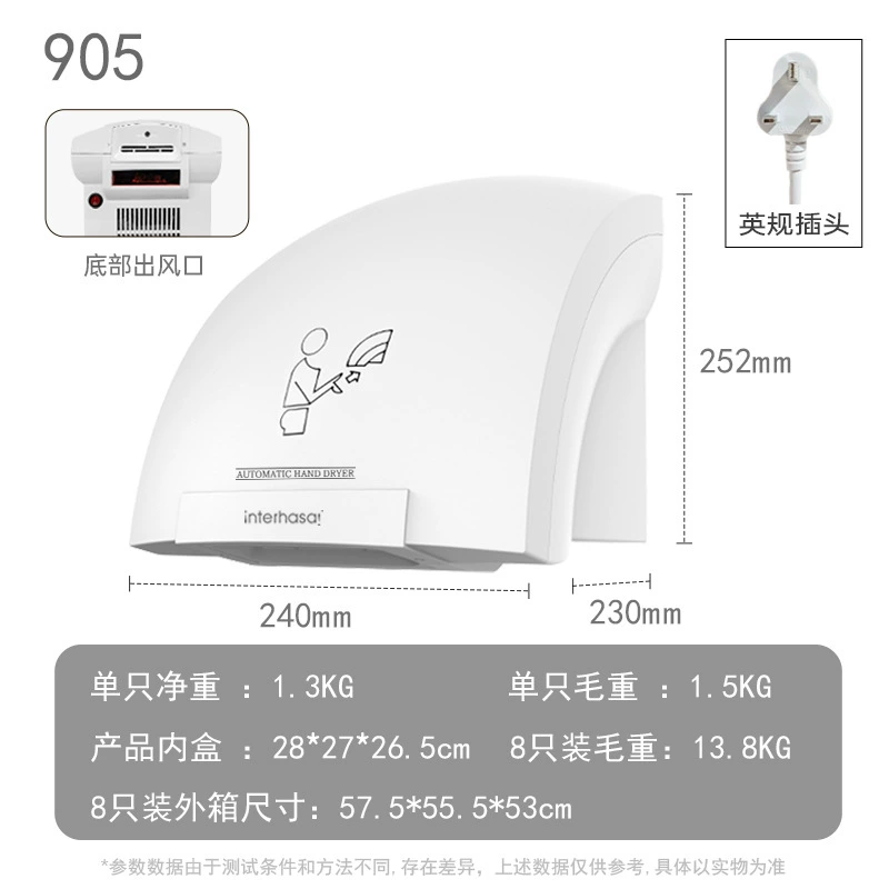 (Cross-border trading), dynamic induction smart mobile phone for commercial use, fully automatic