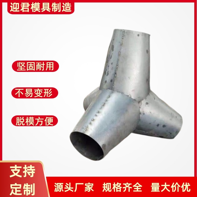 四角锥体防浪石模具海工空心式四角锥钢模具海岸线防护防浪块模具