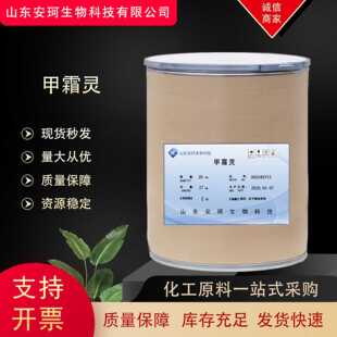 ��˪�` 1kg/�� 25kg/Ͱ �F؛���] ��˪�`
