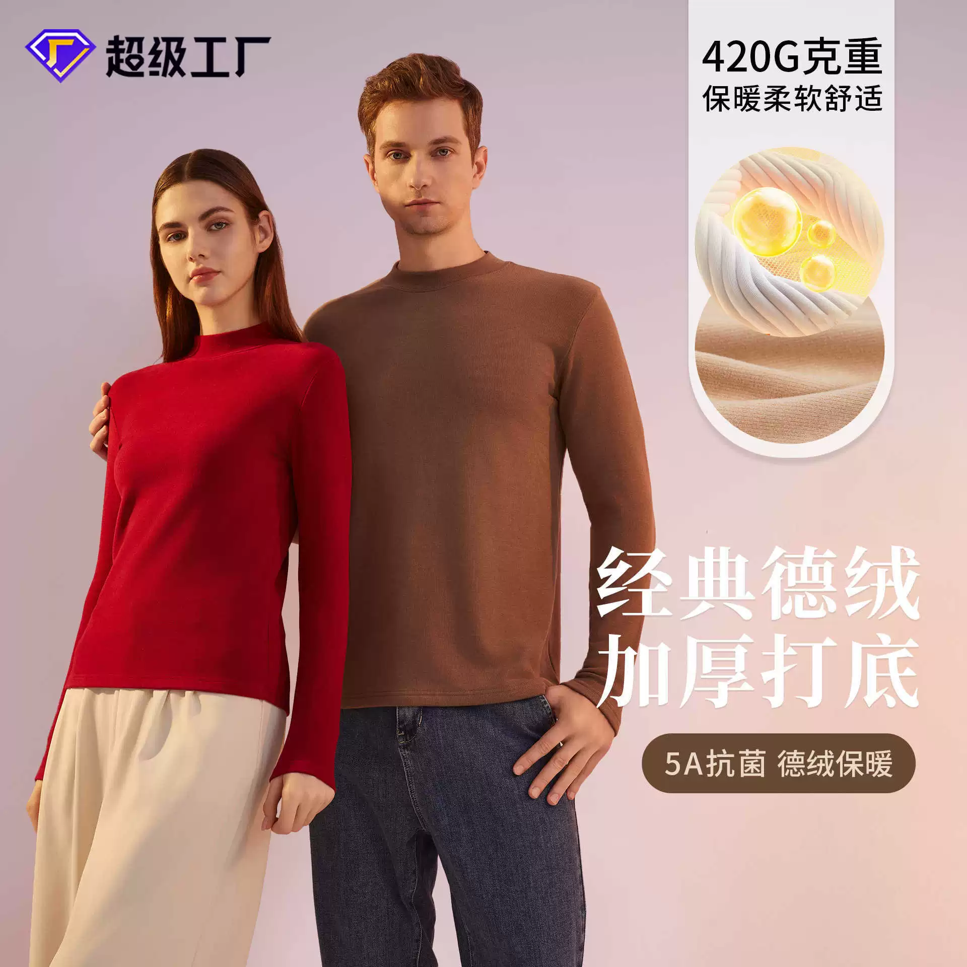 Осенняя и зимняя шерстянка с половинным воротником Мужское нижнее белье термобелье