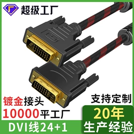 电脑线材;转接卡转接线;HDMI线
