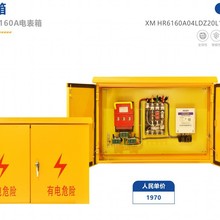 XM����160A늱���  ���׹������������늙��������ˮ��ǘ����