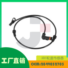 �m�ñ��YX204 GLK320 GLK350 ABS݆�ق�����OE 2049052705