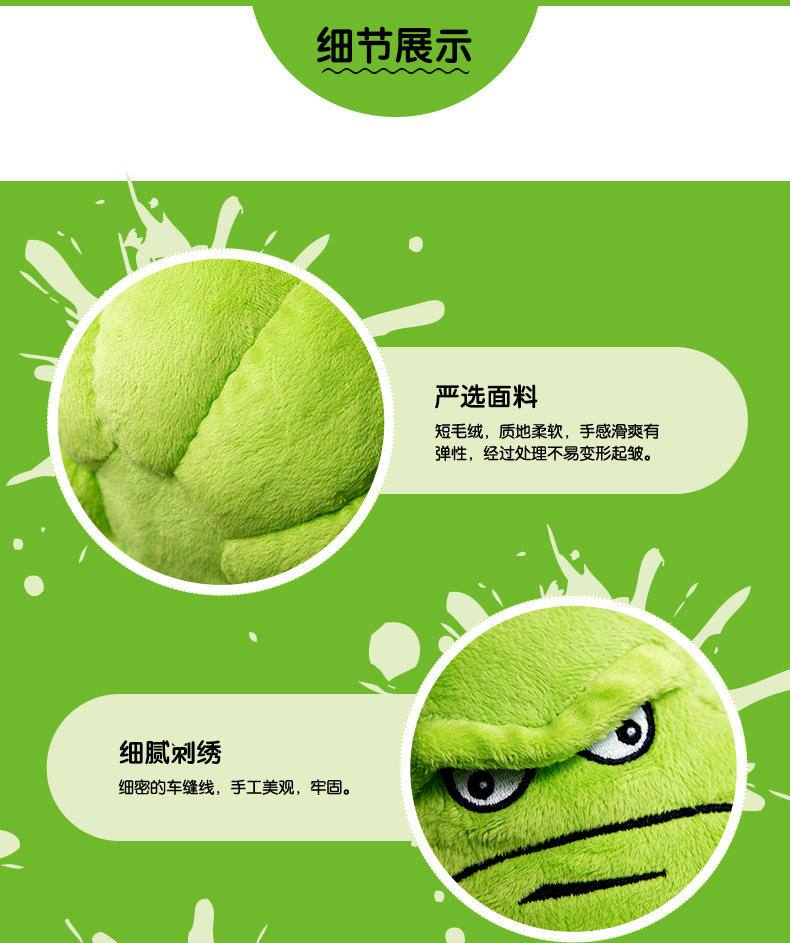 Plants vs. Zombies 2 Plush Toy Doll Children's Gift Pea Shooter Wogua Sunflower Doll Pillow