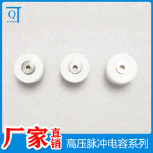 ߉˨ }_Դm 20KV142K/1400PF ߉մ