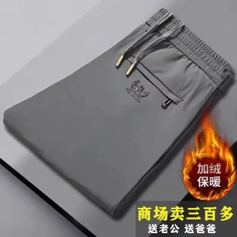 Брюки мужские осенние и зимние бархатные толстые спортивные штаны большого размера повседневные спортивные штаны эластические костюмы прямые теплые дикие брюки