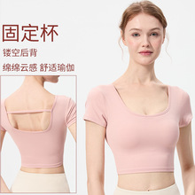 新款云感含胸垫瑜伽上衣女速干修身U型美背跑步健身运动短袖T恤