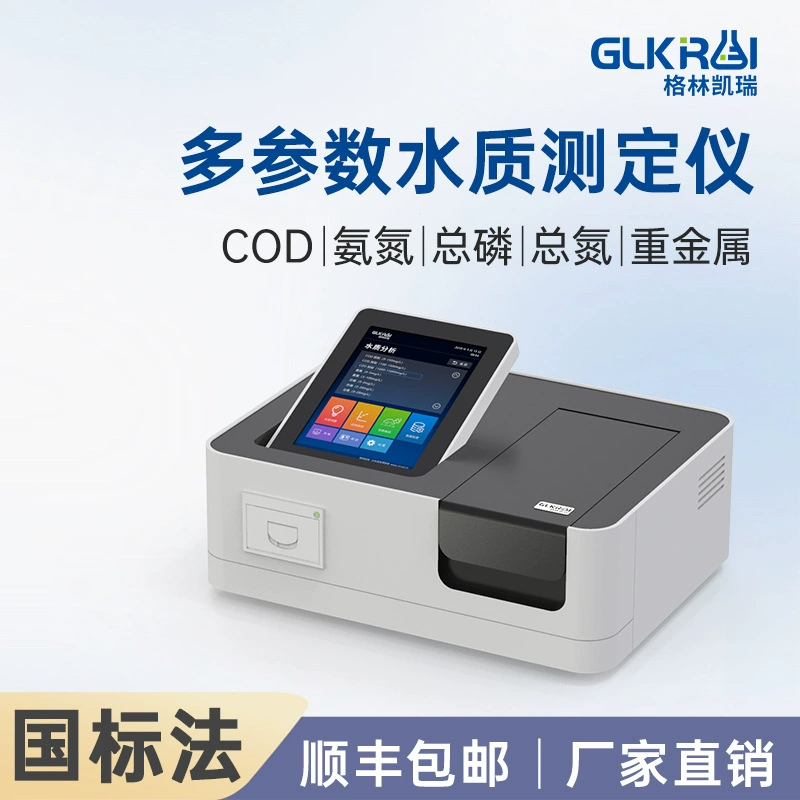 Green Carey ХПК Аммиак Азот общий фосфор общий анализатор азота быстрое обнаружение качества воды сточные воды тяжелые металлы портативный