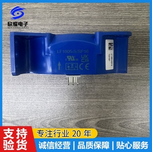 LF1005-S/SP16 Swiss Lyme LEM Hall Closed Loop 1000A Current Sensor Transformer Transmitter