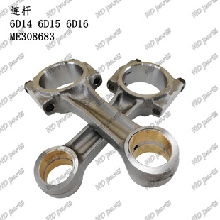 �l�әC��� �����m�� �B�U 6D14 6D15 6D16 �e�� б�� ME308683