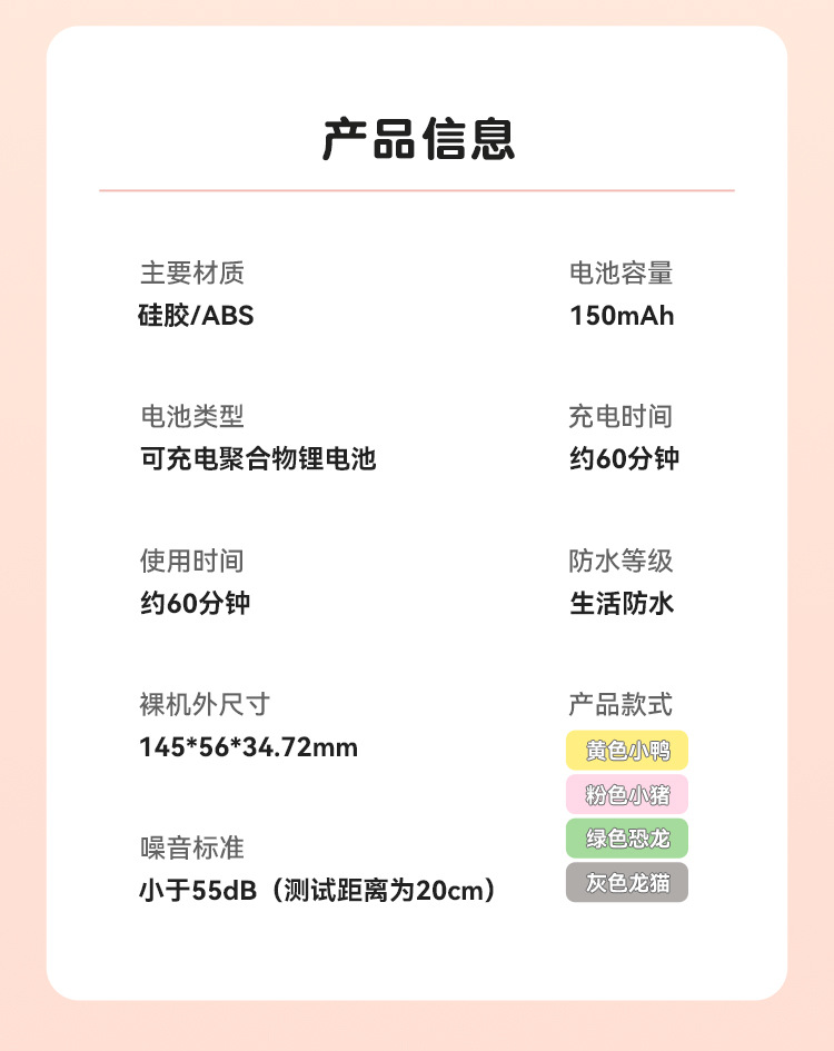 Trứng Rung Hình Thú Dễ Thương Galaku undefined